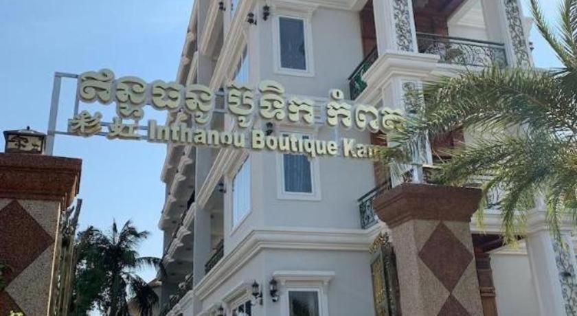 Boutique Kampot Hotel Exterior photo